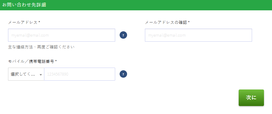 contact-details
