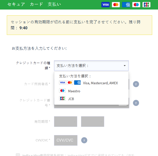 payment