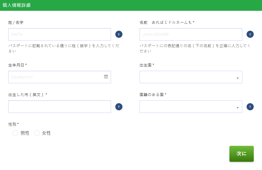 personal-data